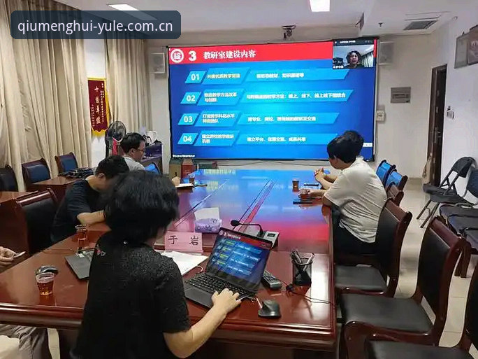 QM平台下载安装教程 球盟会体育平台最新动态:QM平台下载安装教程全解析,一站式娱乐入口指南